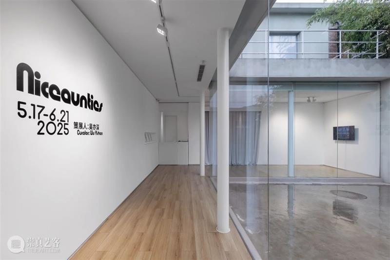 MG Space |  “Niceaunties” 展览现场 崇真艺客