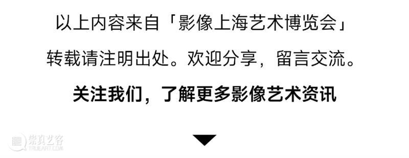 展览推荐|陆元敏:相遇亲切——苏州河上的光影 崇真艺客