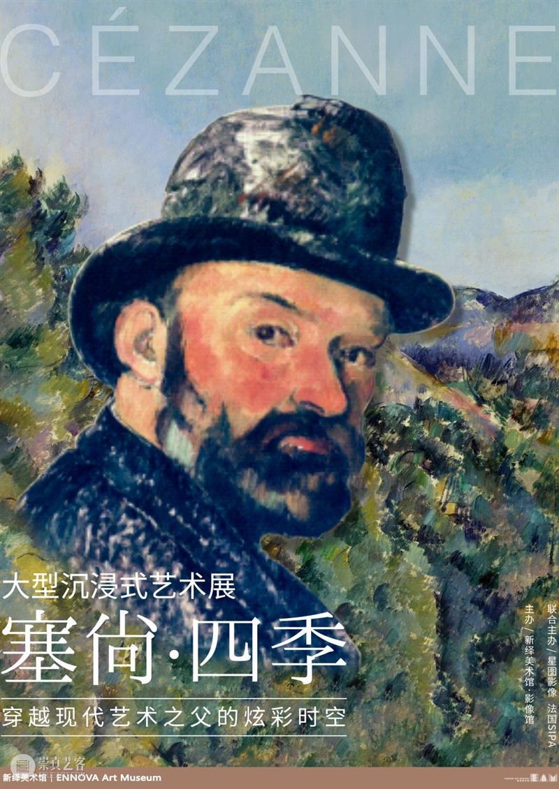 讲座回顾|大卫·霍克尼:世界非常美丽,但大多数人看得不够 崇真艺客