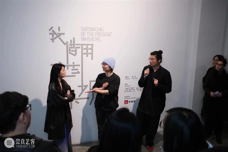 展期回顾｜谭英杰《我借用了过去的乐观》落下帷幕 崇真艺客