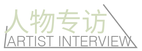 展期回顾｜谭英杰《我借用了过去的乐观》落下帷幕 崇真艺客