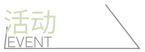 展期回顾｜谭英杰《我借用了过去的乐观》落下帷幕 崇真艺客