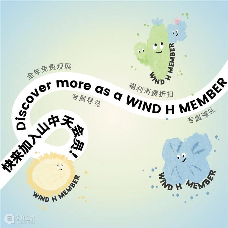 展期回顾｜谭英杰《我借用了过去的乐观》落下帷幕 崇真艺客