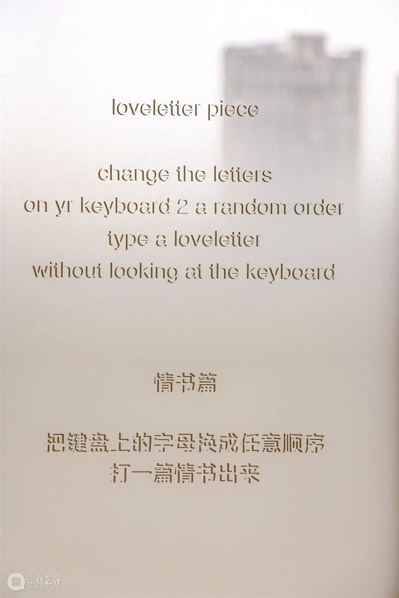 比利安娜·思瑞克|情境策展:书籍作为艺术创作媒介 崇真艺客