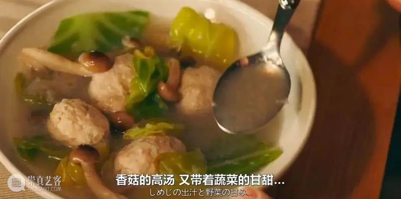 社畜续命指南，一集入坑！ 崇真艺客