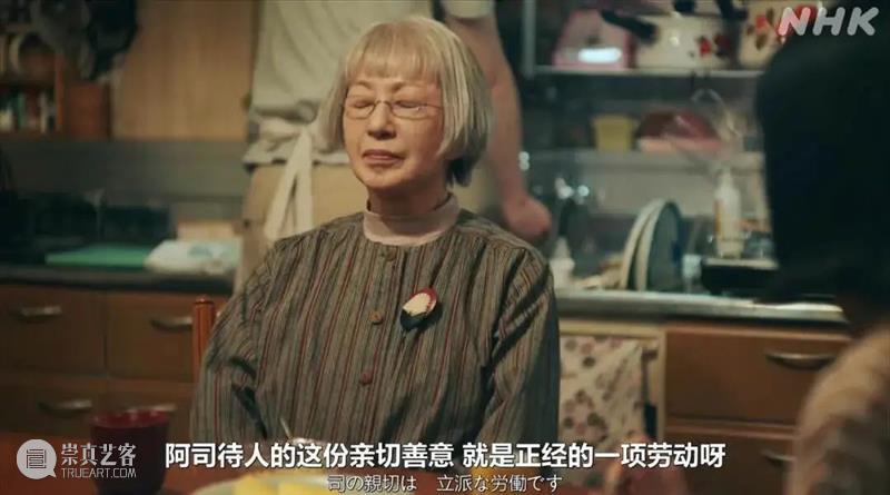 社畜续命指南，一集入坑！ 崇真艺客