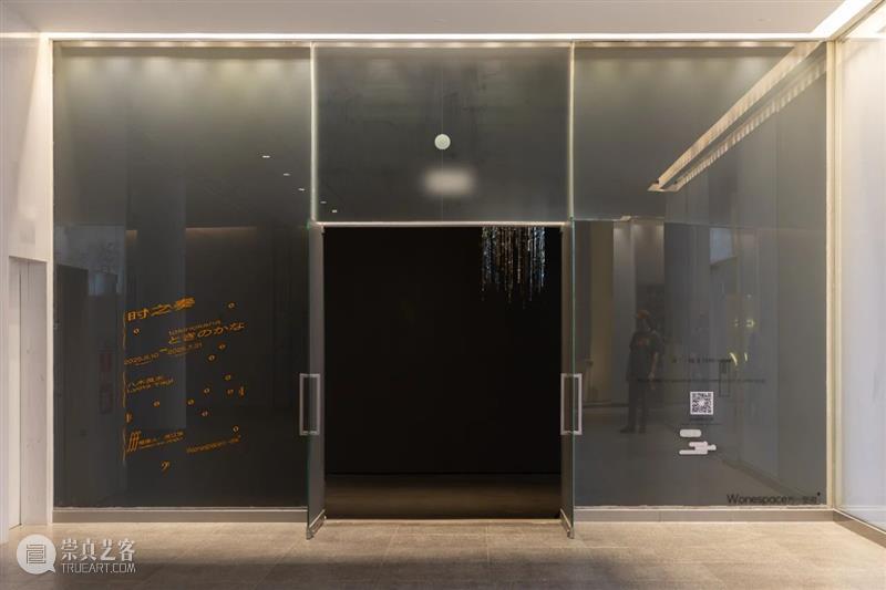 展览现场|时之奏:八木良太个展 崇真艺客