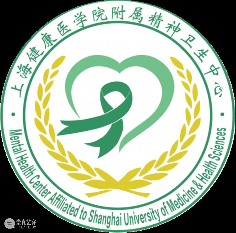 A2M 特展活动 | 艺术棚棚，暖心启幕：听见身体、看见情绪、卸下疲惫 崇真艺客