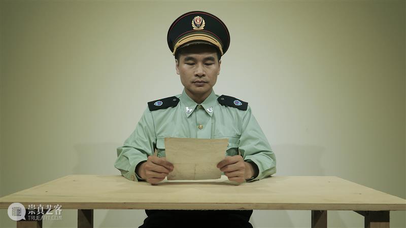 “成为厉槟源”的前奏 崇真艺客