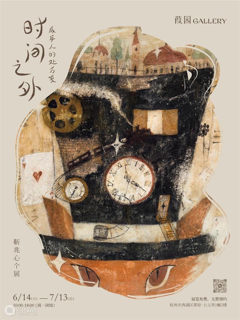 一周展讯 | 国家美术 崇真艺客