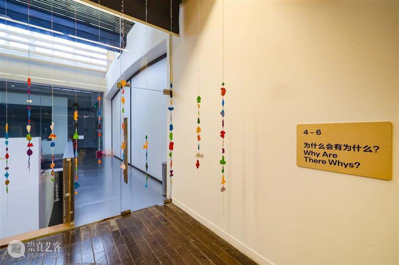 UCCA Kids丨“快来想办法”课堂成果展现场 崇真艺客