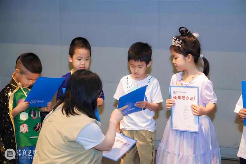 UCCA Kids丨“快来想办法”课堂成果展现场 崇真艺客