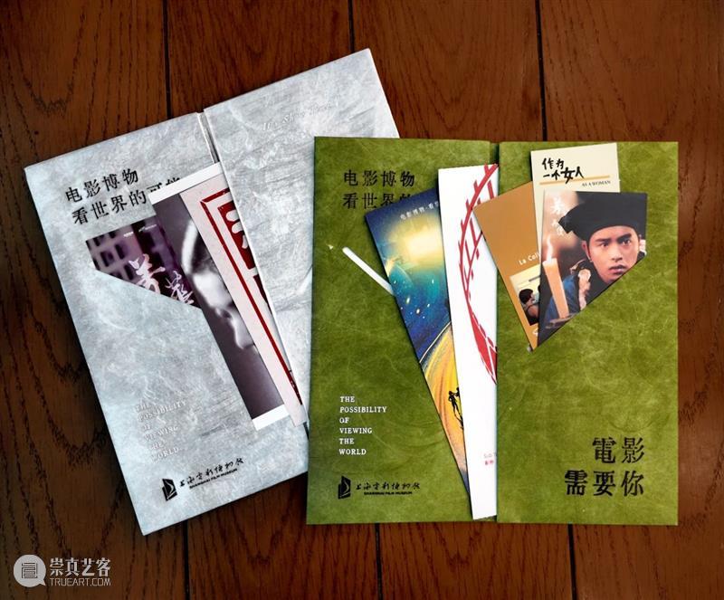 看电影的仪式感,一下子就拉满了! 崇真艺客