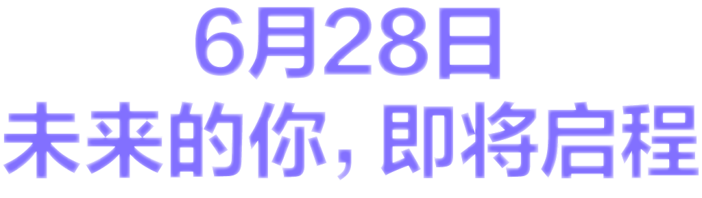 长生天有一万只眼睛|顾桃纪录片创作二十周年回顾展特别活动预告 崇真艺客
