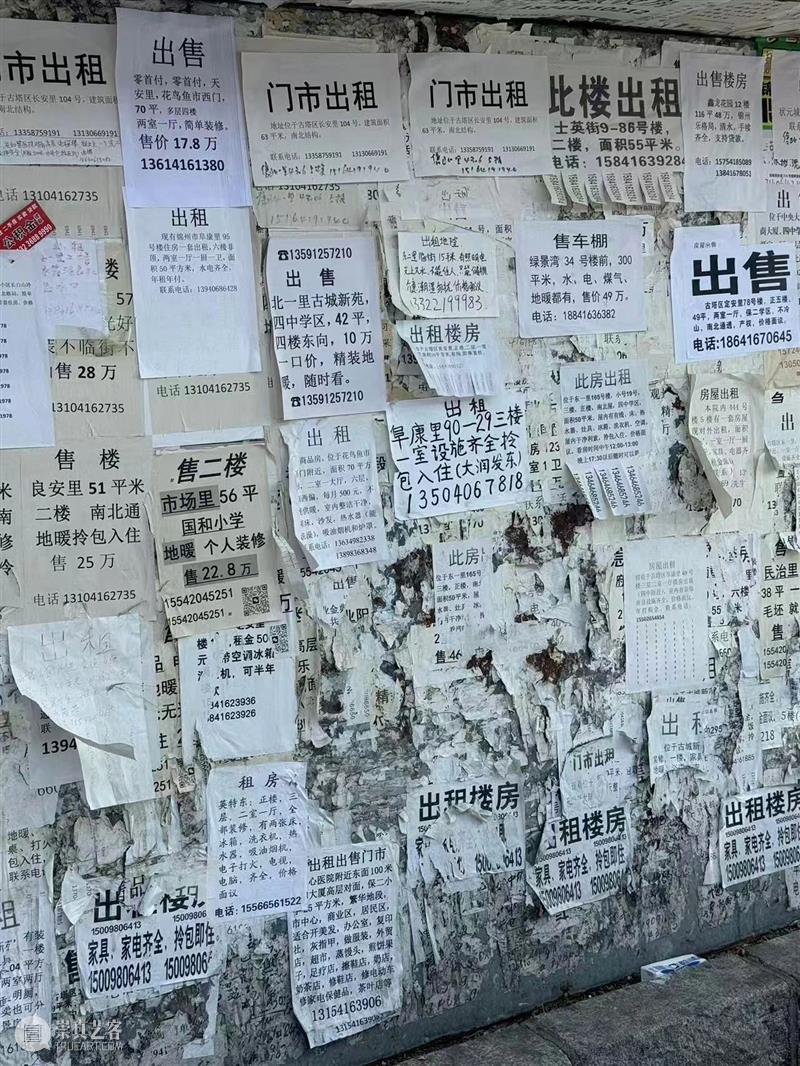 Longlati展览现场 | Re-Asia Project “‘还亚计划’:拜寻妈祖” 崇真艺客