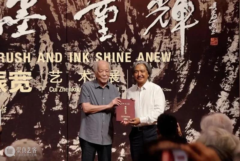 展览现场|笔墨重辉——崔振宽艺术展6月11日在中国美术馆隆重开幕！ 崇真艺客