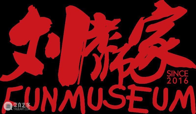 讲演者研学营|「久仰了苏东坡」小小导赏员 崇真艺客