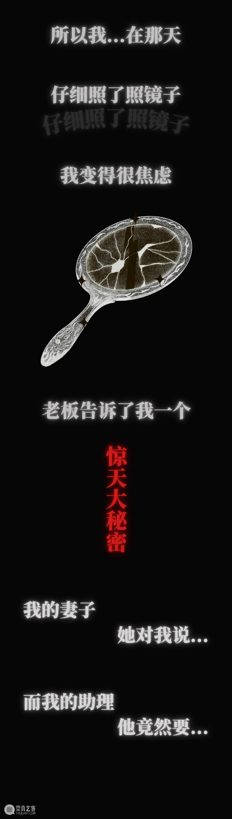 A2M 福利丨德国黑色幽默话剧《The Ugly One》英文版 崇真艺客