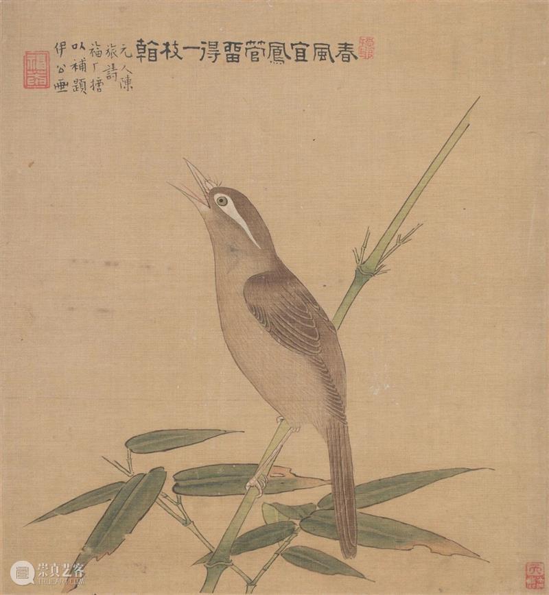新展 | 采摭英华——清华大学艺术博物馆藏明清绘画展 崇真艺客