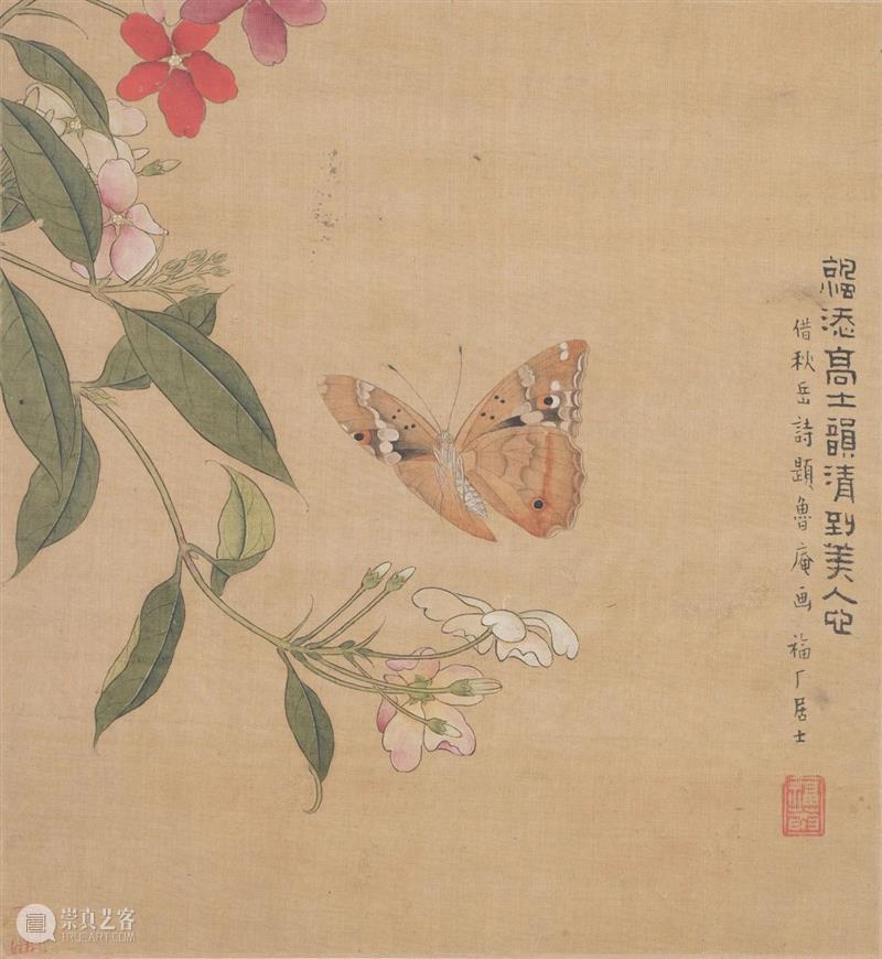 新展 | 采摭英华——清华大学艺术博物馆藏明清绘画展 崇真艺客