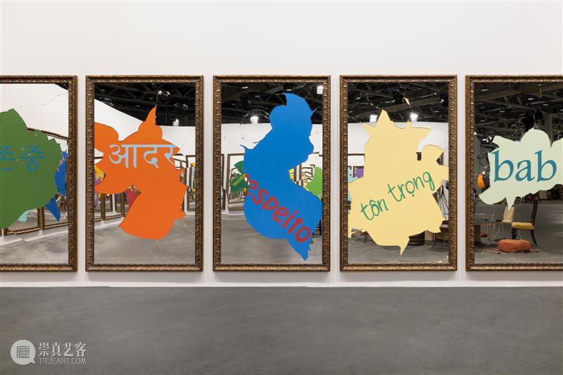 聚焦 | 常青画廊携三位艺术家参展2025年巴塞尔「意象无限」Unlimited 单元 崇真艺客