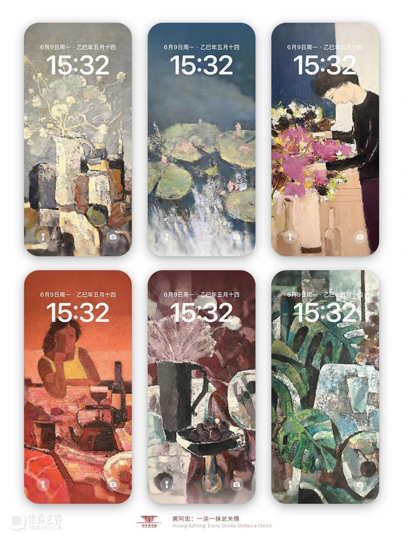 展览 | 闭展倒计时!壁纸放送,珍藏这份静物花卉中的宁静与温柔 崇真艺客