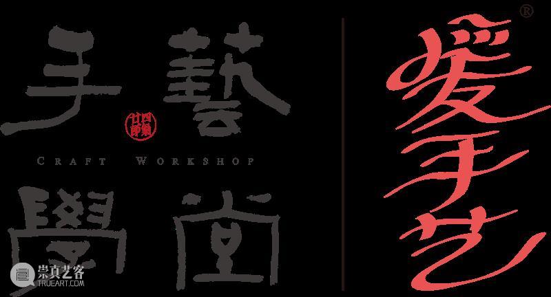 AM非遗 | 花开盛夏——泥板画体验工作坊 崇真艺客