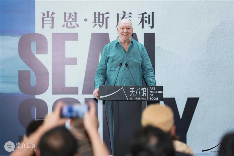 正在展出 | 肖恩·斯库利 (Sean Scully) 个展「崇高与虚空」| 四川音乐学院美术馆 崇真艺客