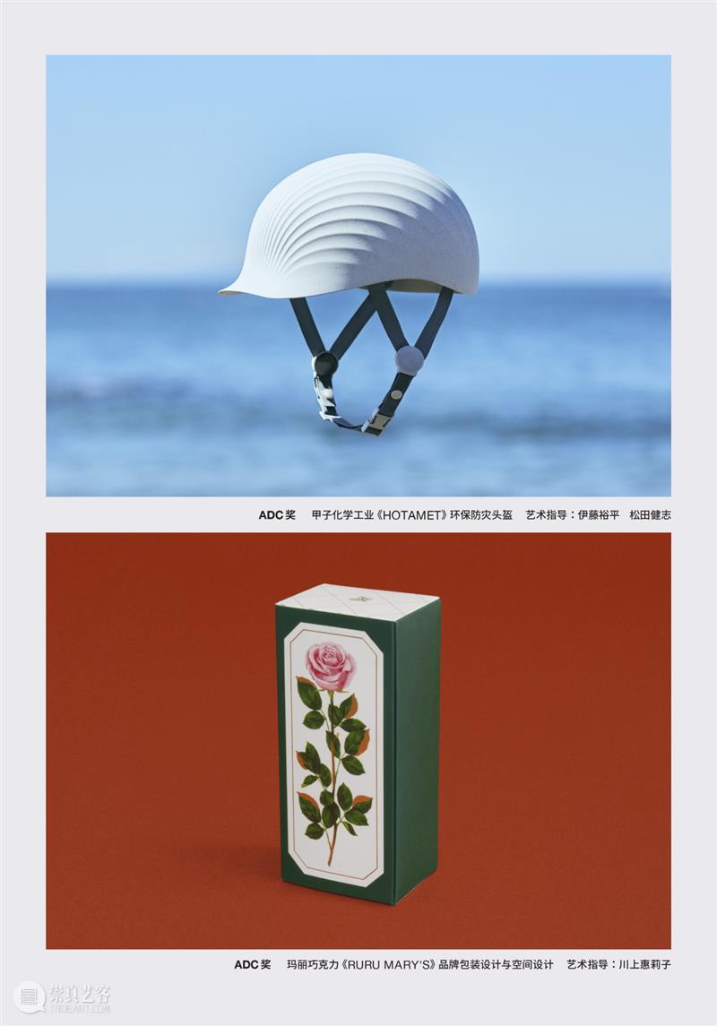 早鸟开票｜“日本创意奥斯卡”海外首展 72年美学精华深圳绽放 崇真艺客