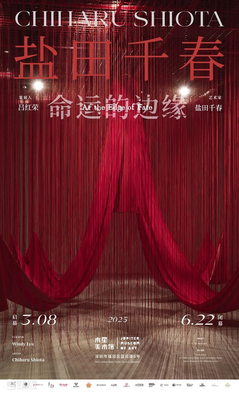 当艺术成为孤岛,我们仍在燃烧 崇真艺客