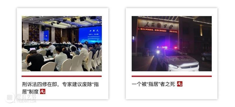 最后1天 | 一次拿下850+期《南方周末》《南方人物周刊》电子报刊，再送…… 崇真艺客