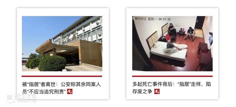 最后1天 | 一次拿下850+期《南方周末》《南方人物周刊》电子报刊，再送…… 崇真艺客