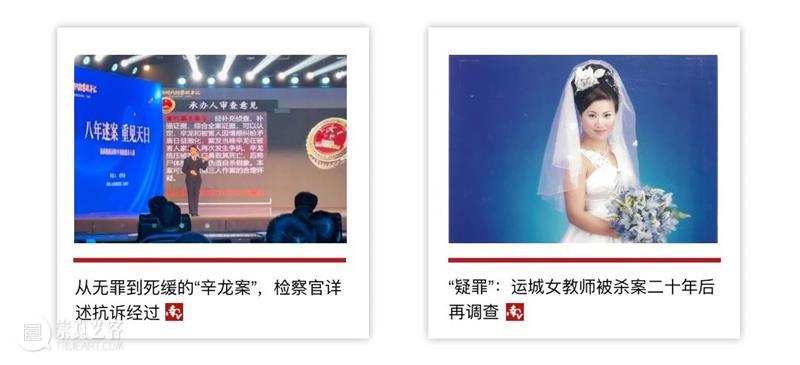 最后1天 | 一次拿下850+期《南方周末》《南方人物周刊》电子报刊，再送…… 崇真艺客