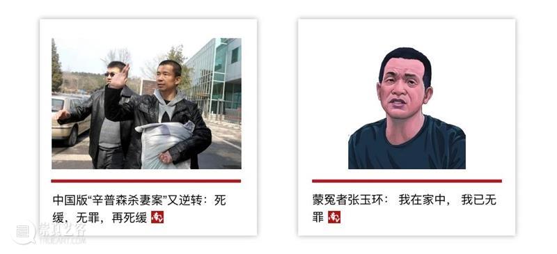 最后1天 | 一次拿下850+期《南方周末》《南方人物周刊》电子报刊，再送…… 崇真艺客