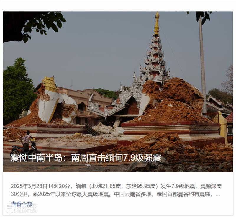 最后1天 | 一次拿下850+期《南方周末》《南方人物周刊》电子报刊，再送…… 崇真艺客