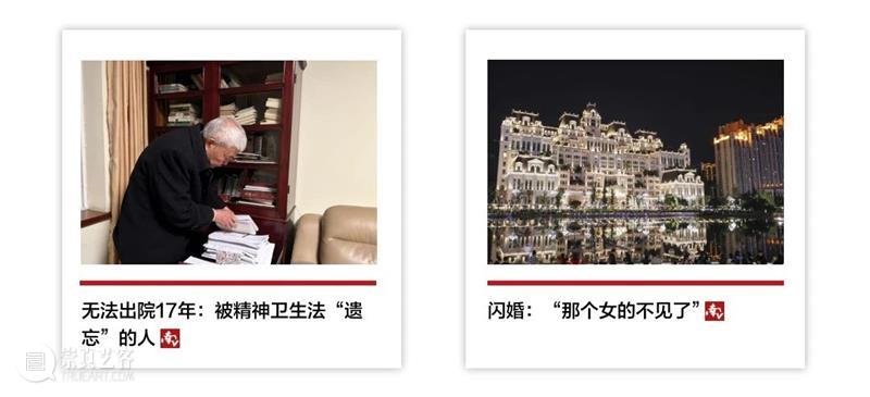 最后1天 | 一次拿下850+期《南方周末》《南方人物周刊》电子报刊，再送…… 崇真艺客