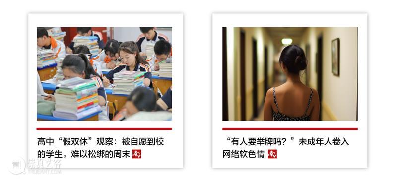 最后1天 | 一次拿下850+期《南方周末》《南方人物周刊》电子报刊，再送…… 崇真艺客