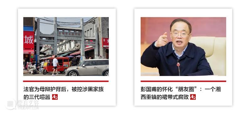 最后1天 | 一次拿下850+期《南方周末》《南方人物周刊》电子报刊，再送…… 崇真艺客