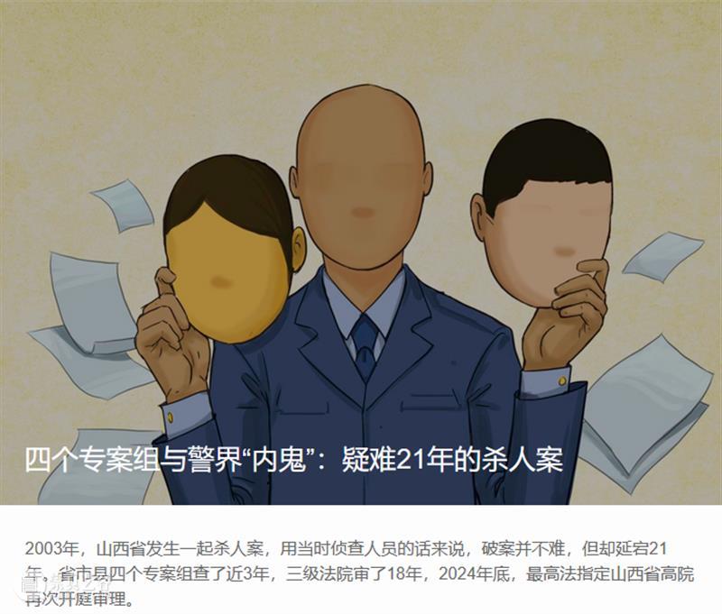 最后1天 | 一次拿下850+期《南方周末》《南方人物周刊》电子报刊，再送…… 崇真艺客