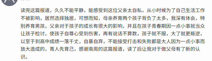 最后1天 | 一次拿下850+期《南方周末》《南方人物周刊》电子报刊，再送…… 崇真艺客