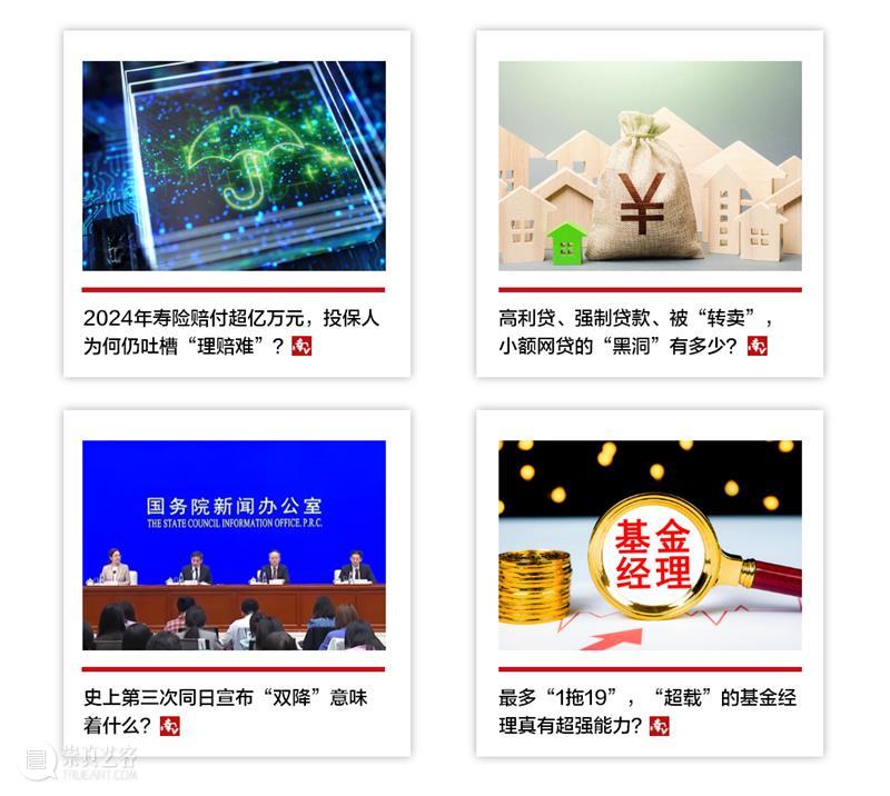 最后1天 | 一次拿下850+期《南方周末》《南方人物周刊》电子报刊，再送…… 崇真艺客