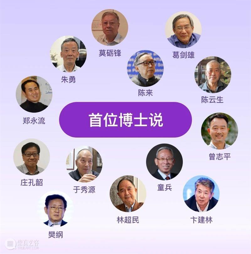 最后1天 | 一次拿下850+期《南方周末》《南方人物周刊》电子报刊，再送…… 崇真艺客