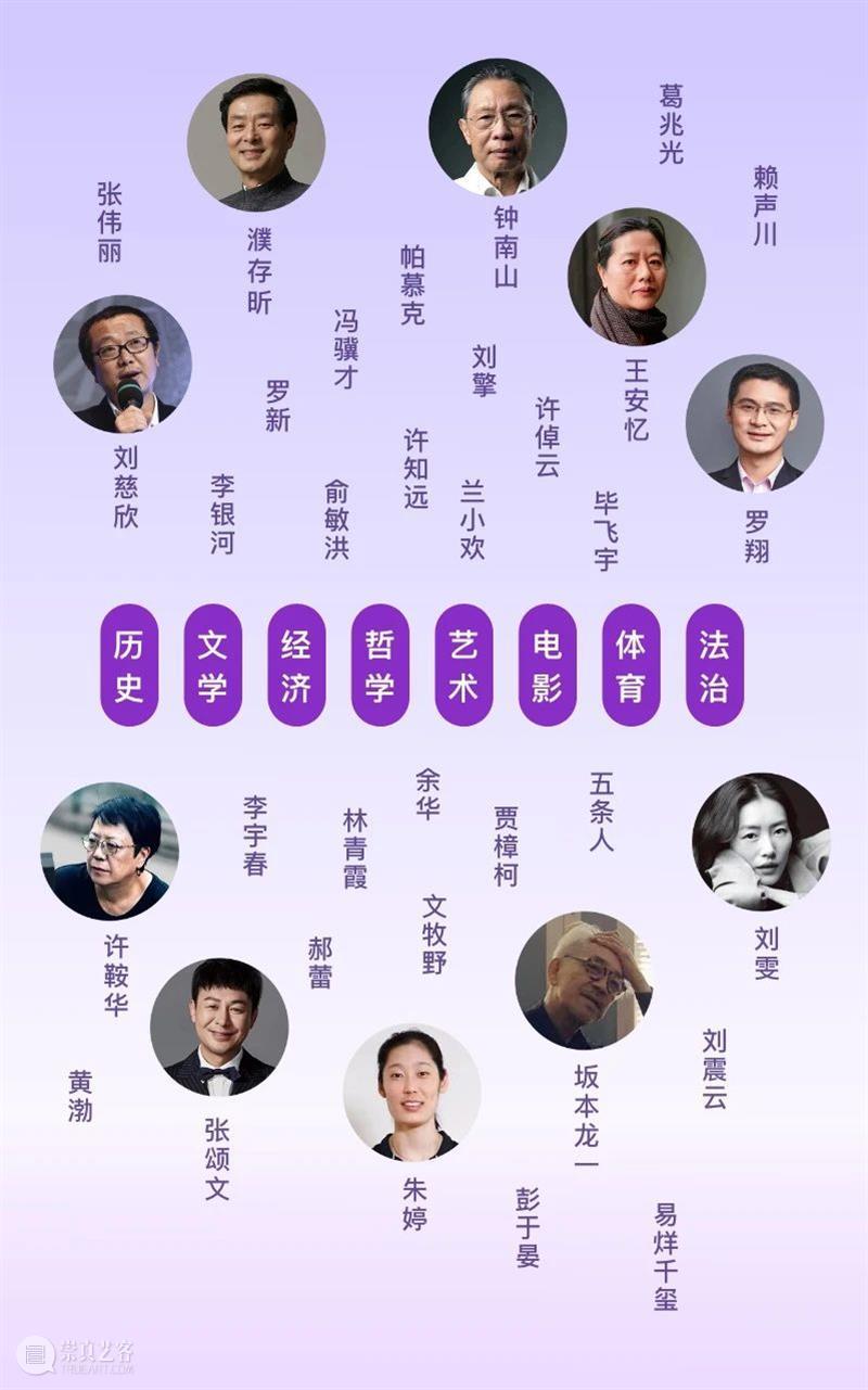 最后1天 | 一次拿下850+期《南方周末》《南方人物周刊》电子报刊，再送…… 崇真艺客