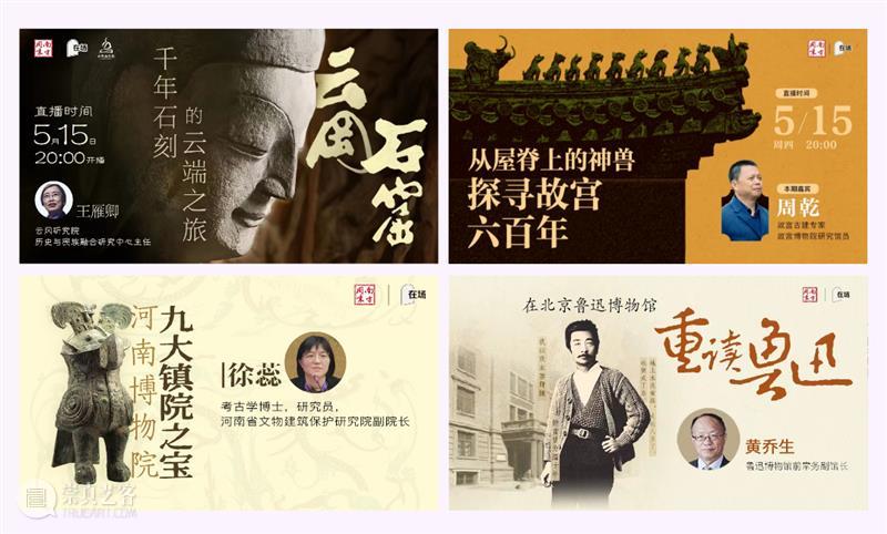 最后1天 | 一次拿下850+期《南方周末》《南方人物周刊》电子报刊，再送…… 崇真艺客