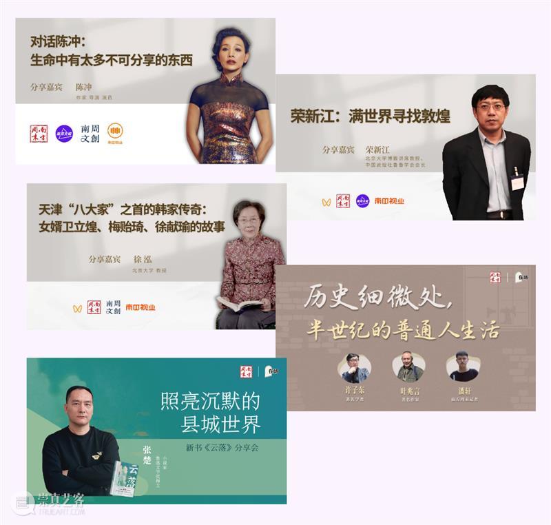 最后1天 | 一次拿下850+期《南方周末》《南方人物周刊》电子报刊，再送…… 崇真艺客