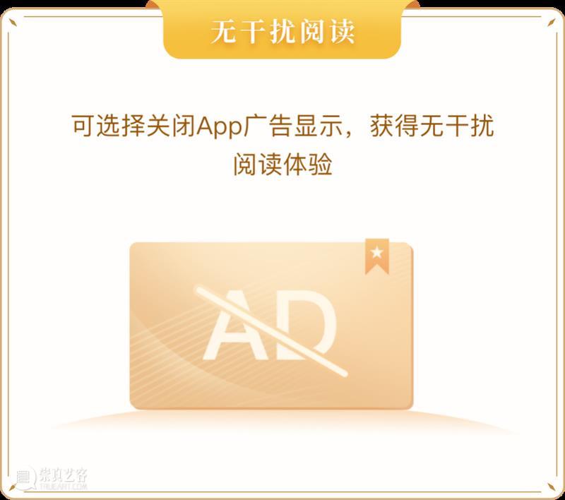 最后1天 | 一次拿下850+期《南方周末》《南方人物周刊》电子报刊，再送…… 崇真艺客