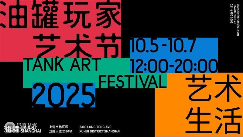 TANK商品|超级经济舱纪念Tshirt 崇真艺客