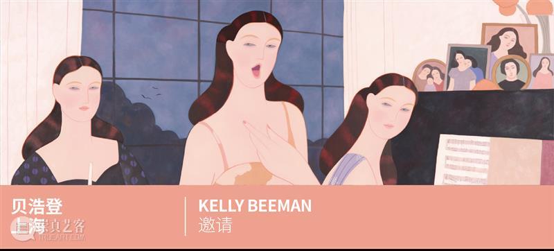 艺博会｜贝浩登参加瑞士巴塞尔艺术展｜展位：L24 崇真艺客