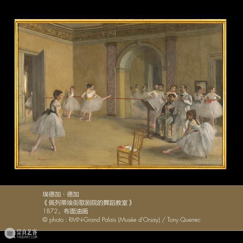 奥赛在华最大规模展“缔造现代”盛大开幕！ 崇真艺客