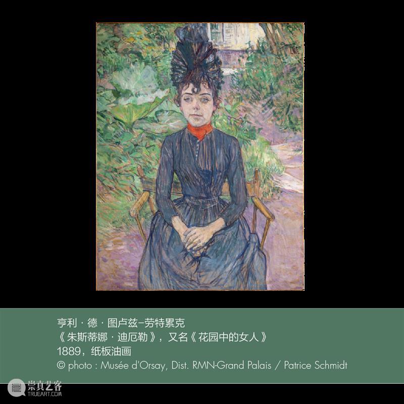 奥赛在华最大规模展“缔造现代”盛大开幕！ 崇真艺客